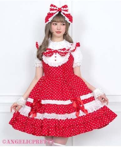 [Reservation] Sugar Frill...