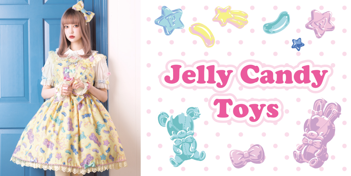 新商品 Angelic Pretty jelly candy toys JSKほぼ新品 ...